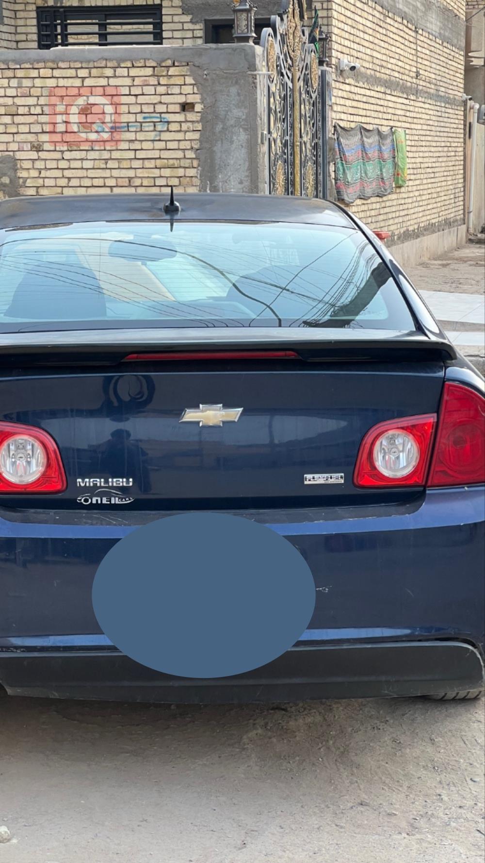 Chevrolet Malibu